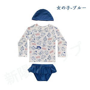 LbY  ̎q j̎q Zp[g q LbY xr[ ̎q  ct ۈ牀 ㉺Zbg qǂ bVK[h  Zp[g q WjA  3_Zbg q LbY xr