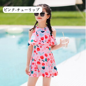 「送料無料」水着 ワンピース キッズ 女の子 スイムキャップ 2点セット フリルショルダー チュール スカート バックリボン ショーツ一体型 小学生 中学生 水遊び スイムウエア かわいい プ