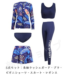 uvtBbglX Zp[g ̌^Jo[ bVK[h 5_Zbg rLj fB[X q ZbgAbv  MX u C[  XJ[g  