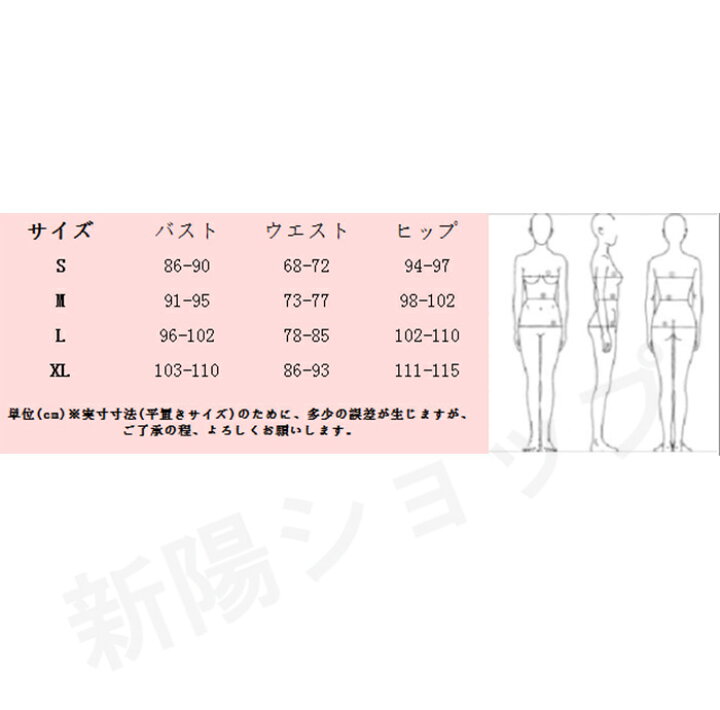 楽天市場】「送料無料」水着 レディース ヴィンテージ水着 セパレート 
