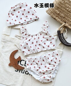 「送料無料」キッズ 水着 女の子 ビキニ 2点セット ベビー水着 ガールズ水着 ベビー水着 キャミソール スカート バックリボン スイムウエア かわいい プール ビーチ 海 子供 服 幼稚園 保育