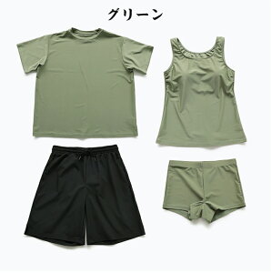 タンキニ 水着 レディース 4点セット 体型カバー セパレート ラッシュガード ママ水着 Tシャツ パンツ 大きいサイズ ショートパンツ ビキニ ノンワイヤー パッド付き バスト 盛れる 露出控え