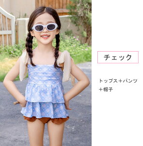 uvLbY  ̎q ^Lj Zp[g 3_Zbg gbvX XCLbv ct ۈ牀 ㉺Zbg qǂ ԕ WjA  q XCEFA `FbN hbg C`