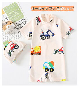 �u���������v�L�b�Y���� �j�̎q ���� �ԕ� 2types �Z�p���[�g �I�[���C�������g 2/3�_�Z�b�g �q�� �݂��� �x�r�[���� �j�� �q���p ���ǂ� ���b�V���K�[�h �X�N�[������ �X�C���E�F�A ���O���J