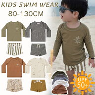 【先着100名 ★300円クーポン】キッズ 水着 男の子 ラッシュガード 長袖 子供 水着 男の子 UVカット UPF5…