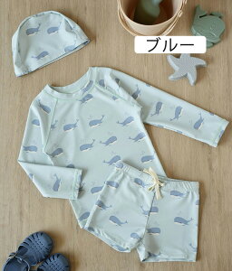 キッズ 男の子 水着 ベビー みずぎ セパレート 水着 子供 3点セット キャップ付き UVカット 長袖 ラッシュガード ボーイズ 水着 男児 子供用 上下セット こども ベビー服 子供服 80 90 100 110 120 1