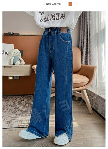「送料無料」デニムパンツ キッズ ワイドパンツ かわいい 女の子 ストレートパンツ ウエストゴム 裾スリット 春秋 女の子 小学生 ジーンズ おしゃれ 学生 ウエストゴム 普段着 ブルー 美脚
