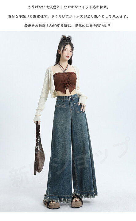 楽天市場】デニムパンツ レディース ワイドパンツ デニム ハイウエスト 