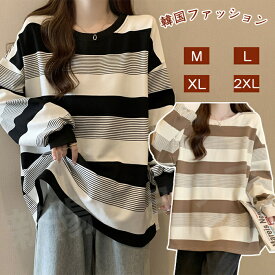 「送料無料」春服 レディース トップス Tシャツ しま オーバー サイズ パーカー 長袖 レディース トップス ストライプ Tシャツ ロンt韓国 長袖tシャツレディース ロングTシャツ 韓国ファッション レディース