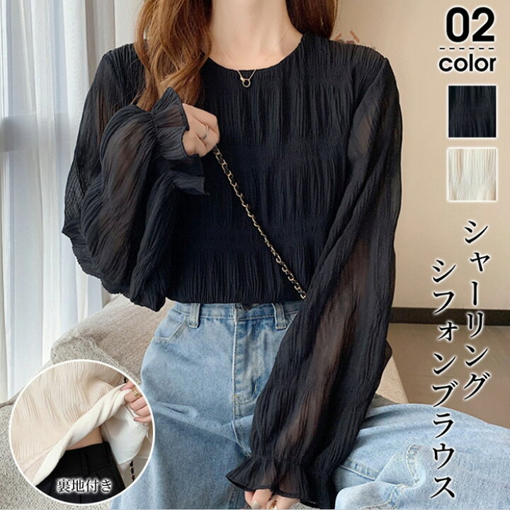 楽天市場】【SSセール限定・10%OFF】ブラウス プリーツフレアスリーブ 