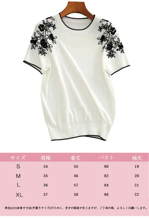 楽天市場】「送料無料」ニットTシャツ レディース 花柄 レース ニット 