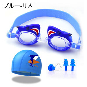 �L�b�Y �X�C���S�[�O�� �S�[�O�� ���j ������~�� UV�J�b�g �q���p ���w�� �������K�l �����ዾ ������ �x���g���� �c�t�� �ۈ牀 �� �C���� �v�[�� �C 5�_�Z�b�g �����m�[�Y�N���b�v �X�C�~