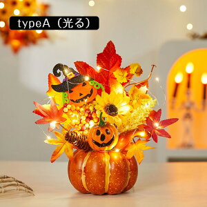 uvnEB   J{`   u CeA ڂ fR[V Halloween  ObY C~l[V  킢 RXv RX`[ nEB