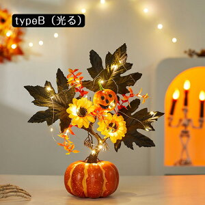 uvnEB   u J{`   CeA ڂ fR[V Halloween  ObY C~l[V  킢 RXv RX`[ nEB