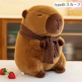 おもしろい カピバラ ぬいぐるみ クッション かわいい グッズ お祝い プレゼント ギフト くまさん オシャレ 面白い 動物 かわいいぬいぐるみ ソフトぬいぐるみ 抱き枕 大きい 部屋飾り 動物のぬいぐるみ