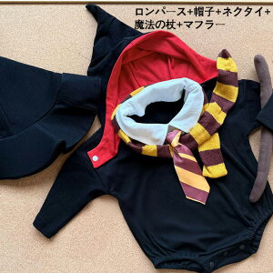 xr[ p[X LbY nEBߑ q  Halloween o 5_Zbg Xqt lN^C }t[ @̏ 66 73 80 90cm ϑ ߑ Ԃ ̎q j̎q 킢