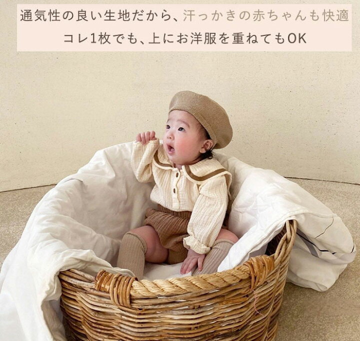 楽天市場】【送料無料】ベビー服 新生児 長袖 女の子 男の子 赤ちゃん 