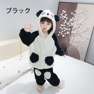 ベビー パジャマ セットアップ もこもこ 子供服 パンダ うさぎ ルームウェア あったか 寝間着 保温 長袖 防寒 フード付き 春秋冬 防寒 ふわふわ かわいい おしゃれ 90 100 110 120 無地 出産祝い