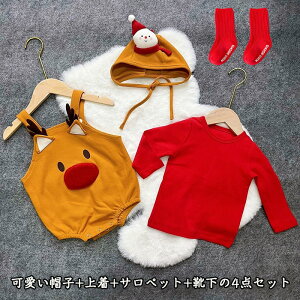 xr[ Xqt p[X Ct 4_Zbg NX}Xߑ LbY  h ӂӂ h q j̎q ̎q Ԃ v[g p[eB[ Cxg V  ʐ^B