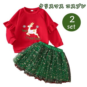 NX}X RXv q hX ߑ q ㉺Zbg ̎q gbvX hX   Ȃ肫 ϐg RX`[ p[eB[ a  i v[g 90 100 110 120 130cm