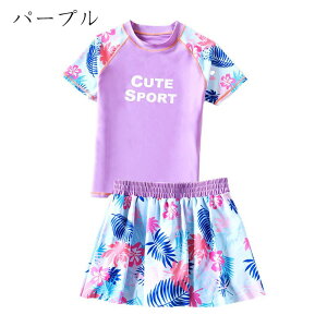 LbY  ̎q Zp[g 3_Zbg Lbv ݂ UVJbg  LbY  Ԃ q 킢 XCEFA xr[ Ԃ  XC~O ct ۈ牀 140-170cm UPF