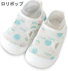 ベビー ファーストシューズ 赤ちゃん かわいい 通気性 軽い 女の子 男の子 総柄 靴 メッシュ ウォーターシューズ 柔らかい 夏 ベビー アウトドア つま先保護 おしゃれ 履きやすい 出産祝い