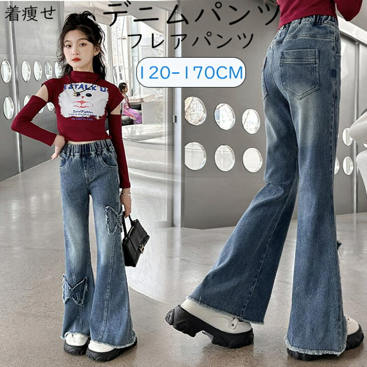 楽天市場】子供服 キッズ ワイドパンツ 女の子 デニムパンツ ロング 