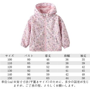 WPbg ̎q LbY R[g Vv t[ht n |Pbg  傫TCY ̌^Jo[  ꂢ JWA AEghA t H h  ʉ ʊw sN 100-150cm