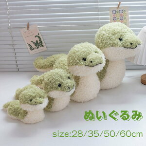 ւ ʂ  u 낢v[g 킢 a Mtg YQ܂ fBXvCp 蕨 ӂӂ Cxg 28cm 35cm 50cm 60cm q