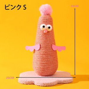 爪とぎ 猫 おもちゃ 猫用おもちゃ 丈夫 ストレス解消 運動不足 玩具 耐久性 おもちゃ家の破壊防止 猫用品 ペット用 噛むおもちゃ 家具保護 爪磨き