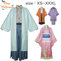 楽天市場】鬼滅の刃 コスプレ 衣装の通販