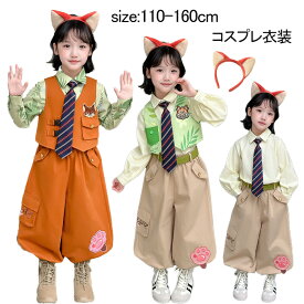 【SSセール限定・10%OFF】ハロウィン キッズ コスプレ 子供 可愛い 耳付き 仮装 学園祭 シャツ パンツ ネクタイ ベスト ベルト カチューシャ ニック 6点セット 衣装 ベージュ オレンジ かわいい 男女兼可 兄妹服 110 120 130 140 150 160