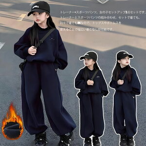 uvq W[W ̎q ㉺Zbg LbY ZbgAbv Vv ^ oR H  AE^[ ̎q XEFbg XEFbgpc p[J[ JWA ؍  n