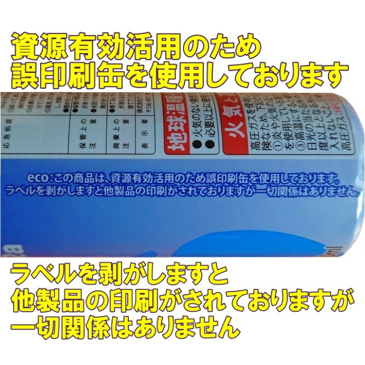 楽天市場】24本セット エアーダスターエコ152a HFC152a 逆さ使用NG（生 