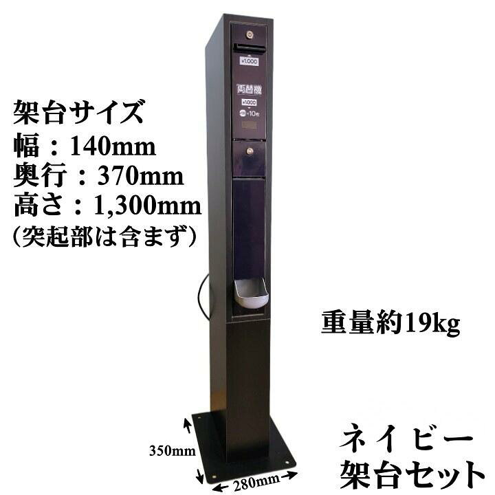 楽天市場】【中古】選べる3色 新紙幣対応 スリム両替機 新旧1,000円札 
