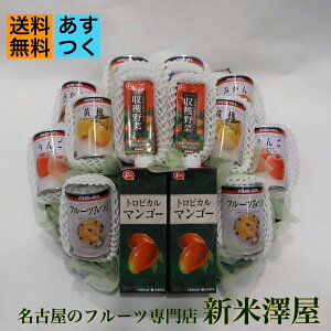 果物 詰め合わせ 缶詰 フルーツ ギフト 法事 お供え 送料無料 あすつく対応
