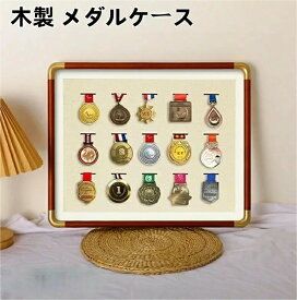 【新発売記念価格！】木製 メダルケース マラソン ケース ボックス 表彰メダル収納 金メダル メダルを飾る額縁 写真入れ メダルディスプレイケース ランナー マラソン 木製ディスプレイケース メダルディスプレイ