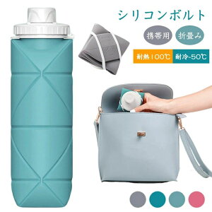 yN[|ő1000~OFFzL  ◼p ܂肽 EH[^[{g Ⓚ ϔM 600ml VR{g [Ki] KCP ܂肽 {g {g ܂肽 GR TCN RpNg