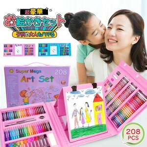 yN[|ő1000~OFFz208PCS GZbg qǂ ̎q G`Zbg }[J[y [ FM N A[gZbg hG G̋Zbg GZbg [Zbg 