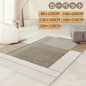 ylCiz160×230CM k ʐ O 􂦂 O}bg ~ փ}bg OO J[ybg  h}bgEV[g  [rO[xbh[ @OK  