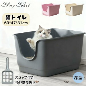 ylCizL gC ^ LpgC{ XRbvt 傫ȔL̃gC Vv юUh~ I[v^Cv LXTCY [^ 60x47x31cm ybggC |ȒP CL 