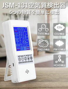 yN[|ő1000~OFFzC Co C Cij^[ zAfqho }`eX^[ HCHO TVOC CO2 PM2.5 AQICj^[ pm2.5 Cj^[ 