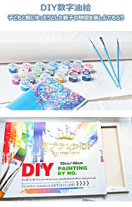 DIY G œhG io[yCg ANG̋ lC fW^G ʉ Mtg LbgŃyCg zf[MtghDIYfW^G z[ ItBX 40cm×50cm 