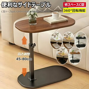 �y��l�C���i�z�T�C�h�e�[�u�� ���~�� ����45�E50cm ���e�[�u�� �������� �ϐ� �����ɋ��� ���� �ω׏d���� �ϋv�� ���^ �ȃX�y�[�X C���^ �g���ȒP ���^�Ƌ� �Ɨp ������� �k�� �x�b�h�� 