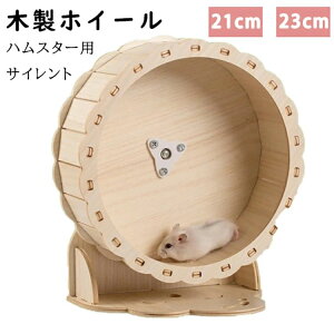 nX^[pzC[ 񂵎 ^s jO XgX Â  ؐ É V nlY~ ANZT[ X P[W Q[W }EX nX^[ 21cm 23cm ؐ