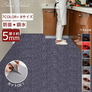 ylCizO}bg }bg O J[ybg OJ[ybg zbgJ[ybgO gX}bg փ}bg 􂦂 h_j ~ z ` ` 唻 200×300cm u