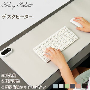 �y��l�C���i�z�f�X�N�q�[�^�[ �q�[�^�[ 80*33 ��� �f�X�N�}�b�g �p�l���q�[�^�[ �}�E�X�}�b�g �w�K���}�b�g �� �ۂ��ۂ� �g�[ �z�b�g�}�b�g �f�X�N���[�N �I�t�B�X �u���b�N �O���[ �l�C�r