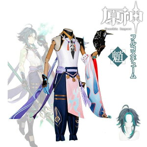 ylCiz_ 傤 E O܌l @鍳  RXv }XN ^cD[ tZbg RXvߑ  Cosplay coser nEB NX}X Cxgߑ o p[eB[ RX