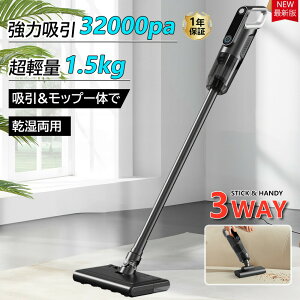 �y2026�V�o��z�|���@ �R�[�h���X �n���f�B�N���[�i�[ 32000pa�z���� �T�C�N������ ���͋z�� �[�d�� 4IN1 usb �w�b�h���C�g ���ԉғ� HEPA�t�B���^�[ �n���f�B�|���@ ���C�����X�|���@ �ƒ�p �ԗp