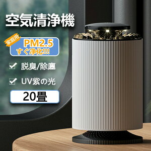 ��C����@ ��� �ԍ� �v���Y�}�N���X�^�[ ��C����@ �C�I�� KC-35T7 �^�o�R �y�b�g �z�R�� �j�I�C �E�L PM2.5 �� �E�C���X ��C����@ �R���p�N�g ��C����@ ���� �������� 10��܂� �E�C���X